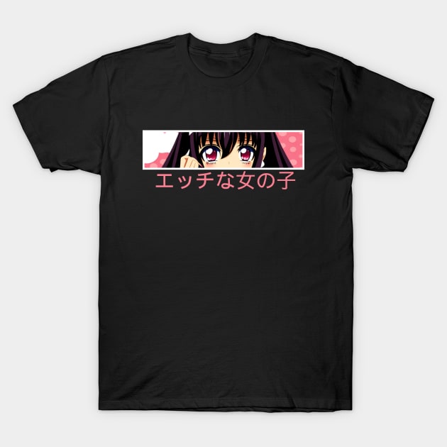 Anime Eyes - Lewd Anime Girl Intense Eyes T-Shirt by AnimeVision